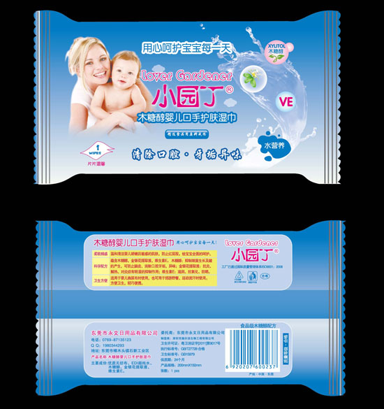 小園丁木糖醇嬰兒口手護(hù)膚濕巾1片裝