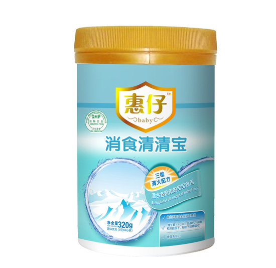 惠仔消食清清寶