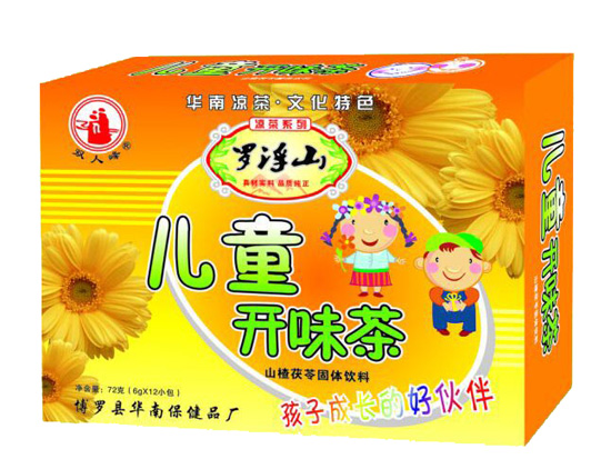 羅浮山兒童開胃茶