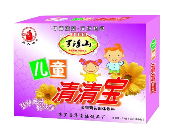 羅浮山兒童清清寶