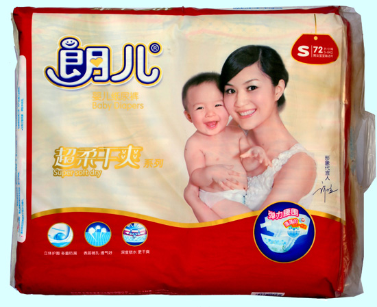 朗兒超爽干柔系列紙尿褲