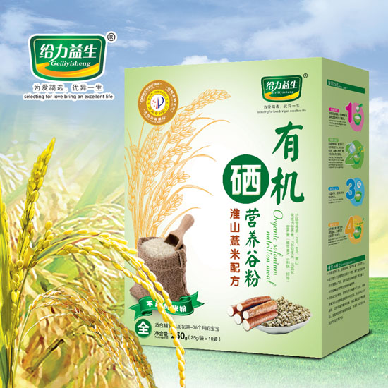 給力益生有機硒營養(yǎng)米粉(淮山薏米盒裝)