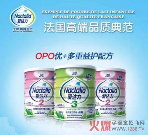 OPO׌옷ʲô