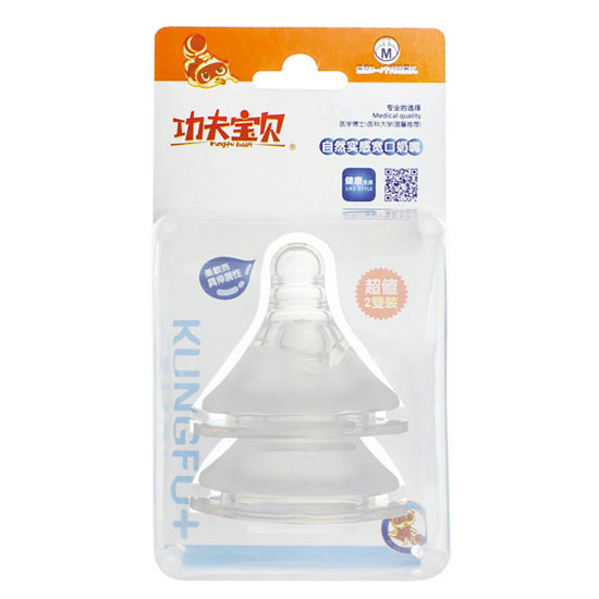 功夫寶貝寬口徑自然實感奶嘴帶包裝
