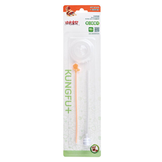 功夫?qū)氊悩?biāo)口自動吸管