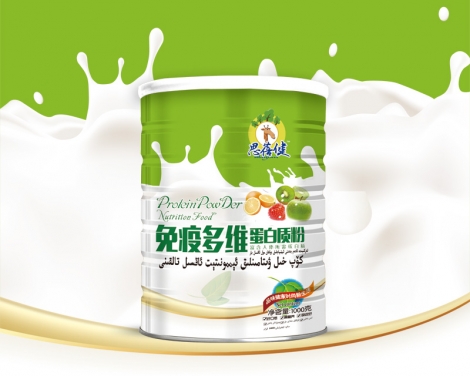 思蓓健免疫多維蛋白質粉