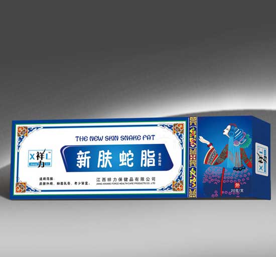 祥力新膚蛇脂軟膏