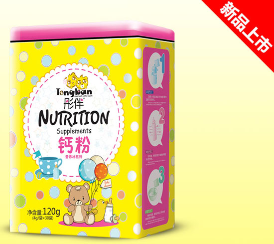 彤伴鈣粉營養(yǎng)補(bǔ)充劑鐵聽