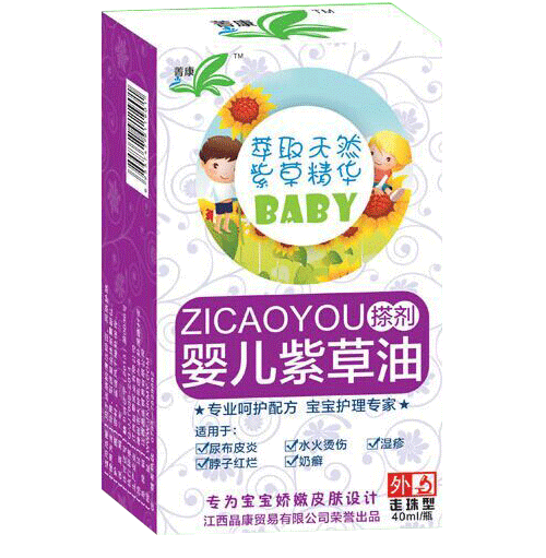 菁康嬰兒紫草油(盒)