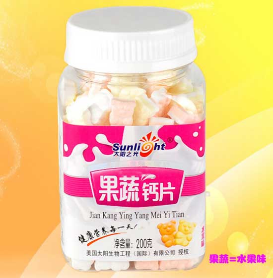 太陽之光果蔬鈣片