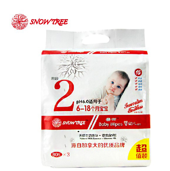 雪樹2段3連包
