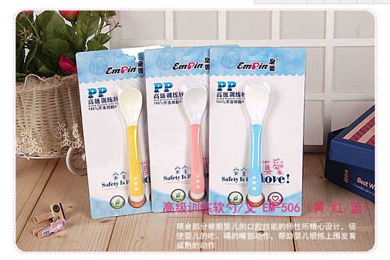 皇嬰訓(xùn)練軟勺