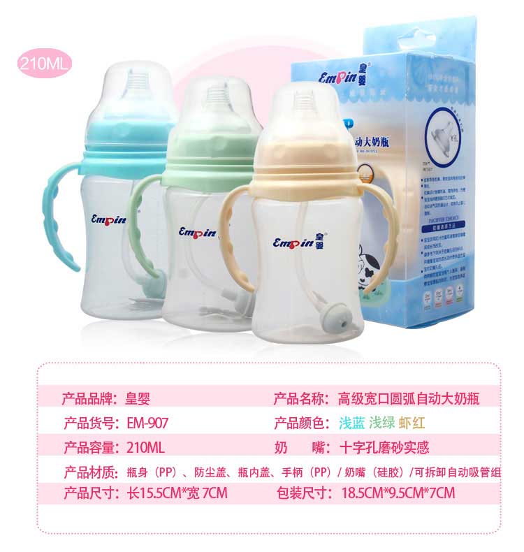  �ʋ댒��PP�Ԅ���ƿ210ML