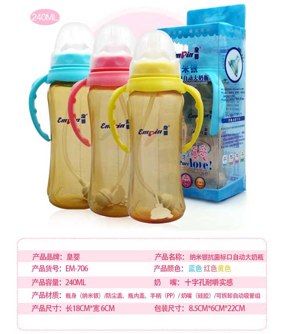 �ʋ�˿ڼ{���y��ƿ240ML