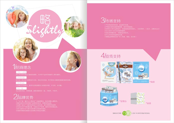 �¼����Ň��H������޹�˾���̲��