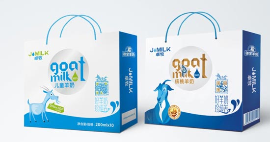 卓牧兒童成長羊奶家庭套