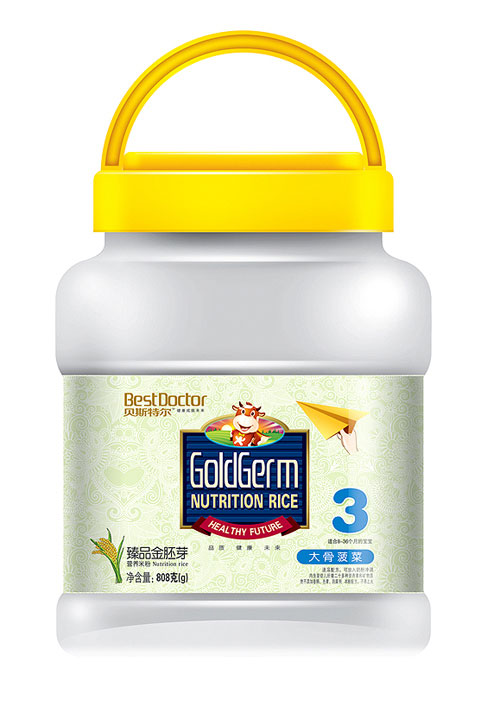 貝斯特爾大骨菠菜3段