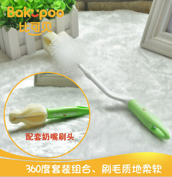 比可貝套裝奶瓶刷子