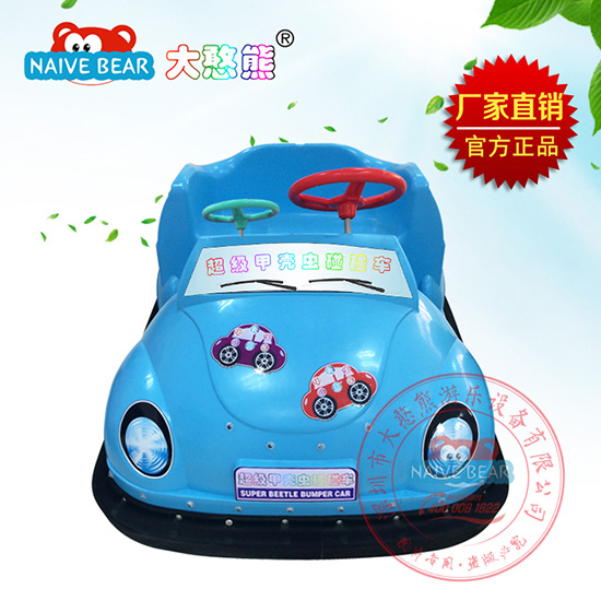 大憨熊超級(jí)甲殼蟲碰碰車(藍(lán)色)