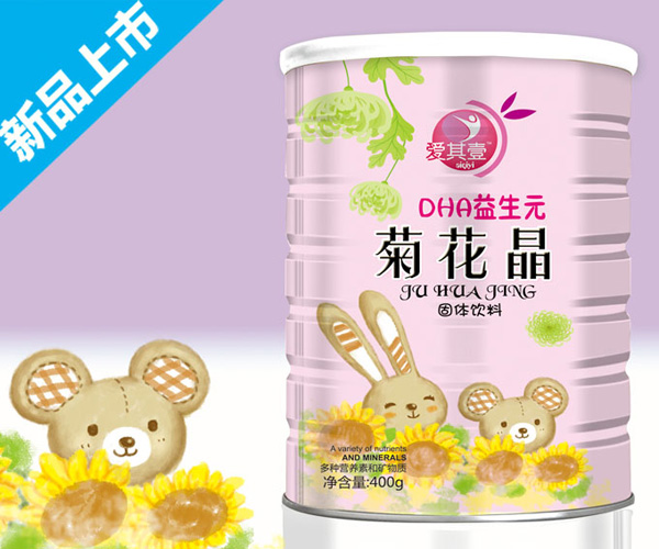 ����ҼDHA����Ԫ�ջ���Ͱ�b