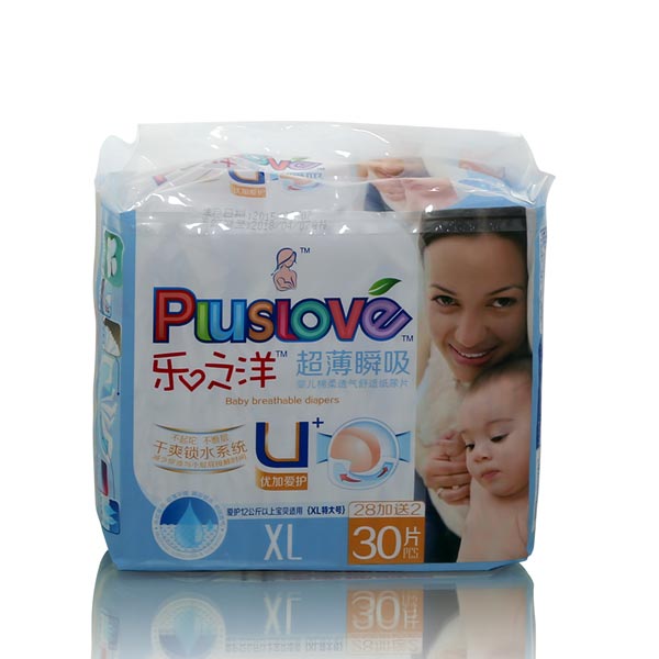 樂(lè)之洋超薄瞬吸紙尿片xl30片