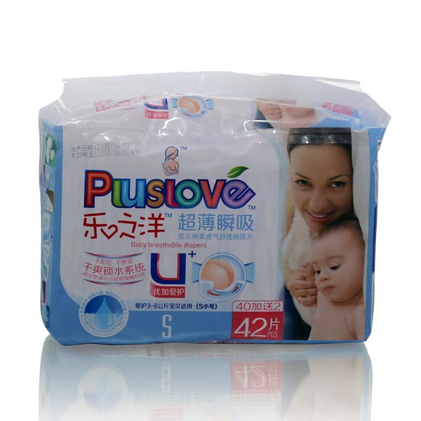 樂(lè)之洋超薄瞬吸紙尿片s42片