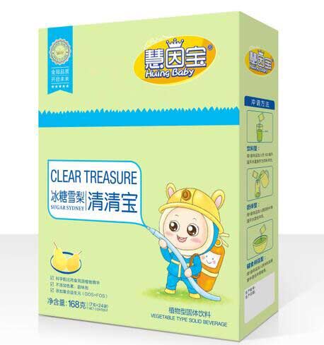 慧因?qū)毐茄├媲迩鍖毢醒b