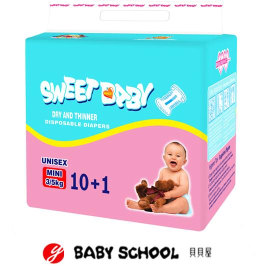 ؐؐ݋냺ѝMIN10+1PCS