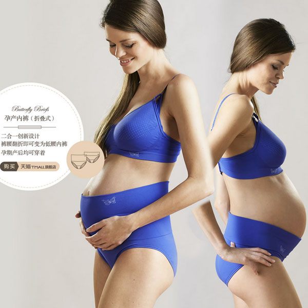 Cantaloop凱特洛普孕產內褲折疊式