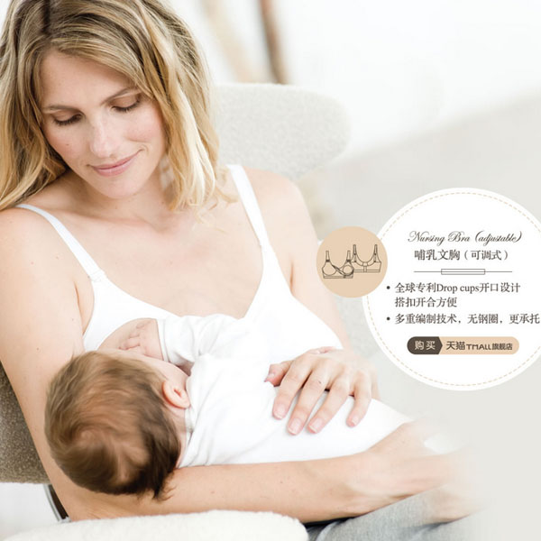 Cantaloop凱特洛普哺乳文胸可調式