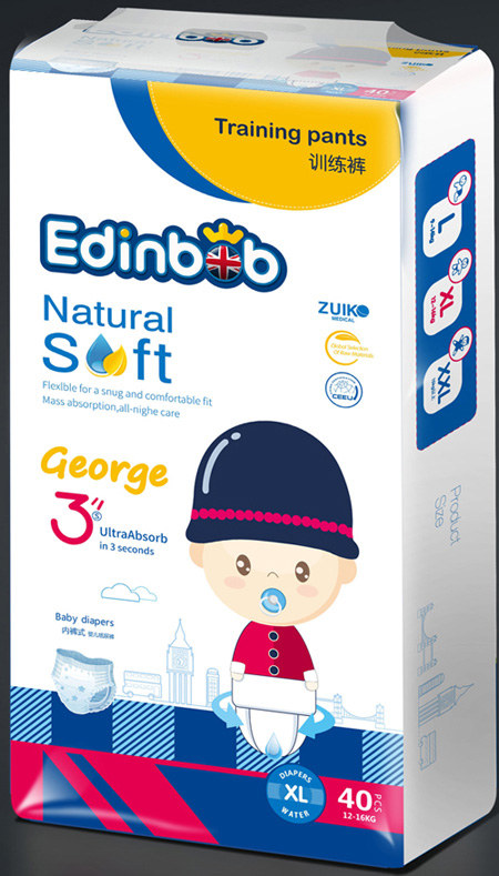 愛丁寶訓(xùn)練褲XL