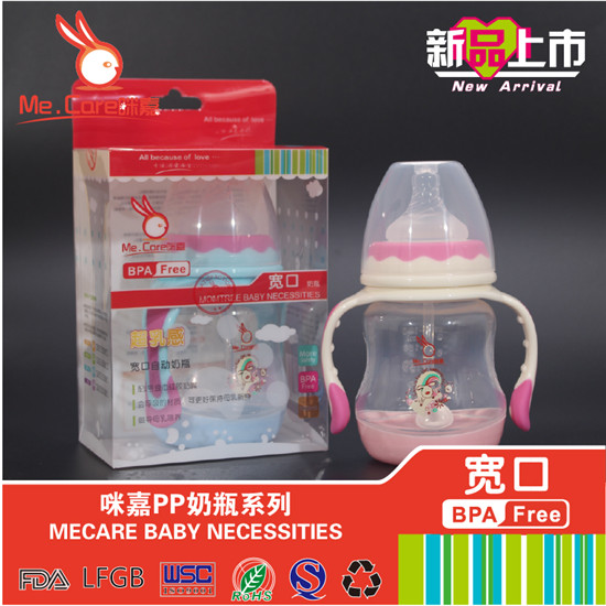 ���PP������ƿ