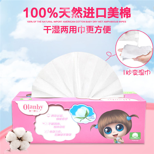 奧蘭恩寶純棉干巾扣扣愛系列80片裝