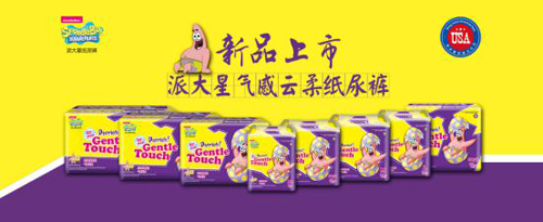 (gu)ɴǚἈѝʲôһ