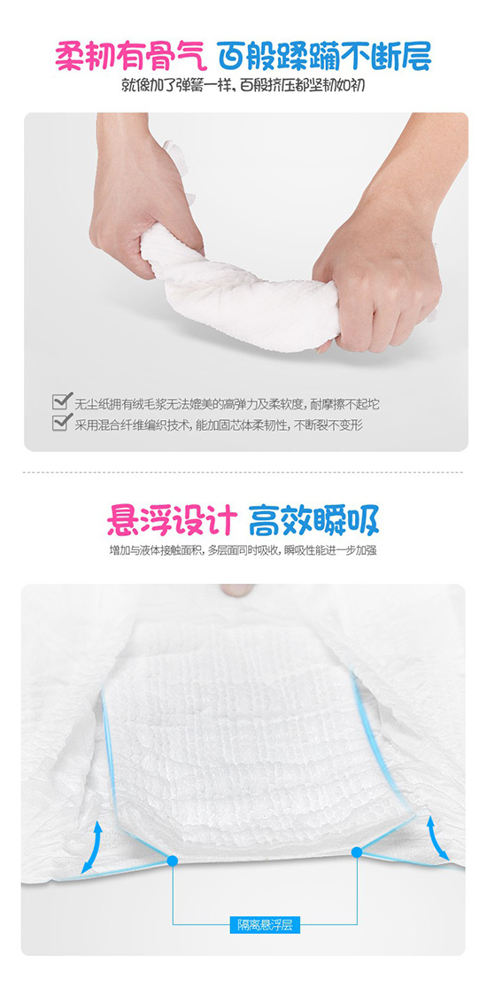 寶清爽細(xì)節(jié)