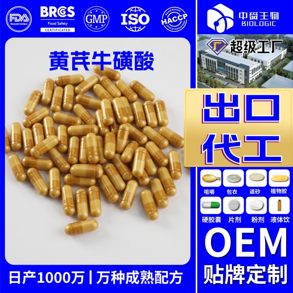 魚(yú)油2_畫(huà)板 1 副本 14.jpg 魚(yú)油2_畫(huà)板 1 副本 14.jpg