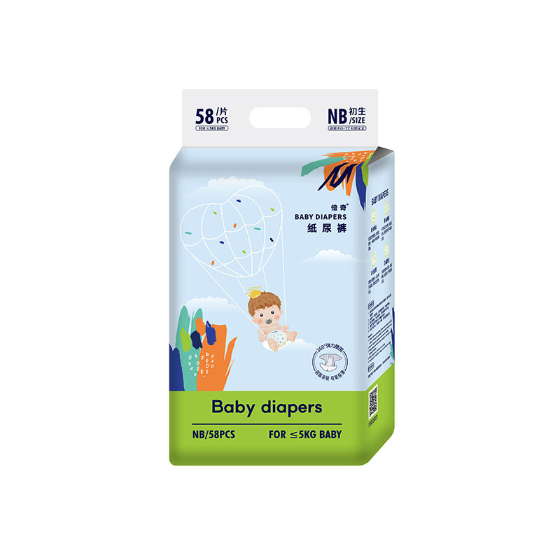 倍奇夏日裝紙尿褲-01.jpg 倍奇夏日裝紙尿褲-01.jpg