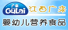江西廣來健康產(chǎn)業(yè)有限公司