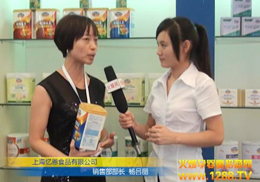 ϺʳƷ޹˾2012CBMEͯչ@ٝu