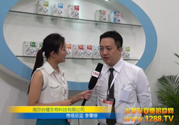 Ͼ_ҫ޹˾2012CBMEͯչܻ𱬾W(wng)L