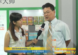 ڵQ(mo)޹˾2012CBMEͯչ@Ʒƌ