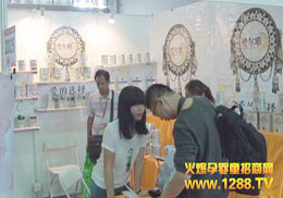 ۠ɴƷ(lin)ֵ2013Vݾչ