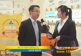 ĿƼ޹˾2013չܻ𱬾WL