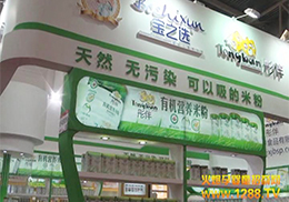 𱬾W(wng)ڱЋչLʳƷ޹˾