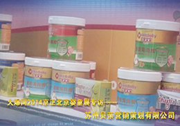 2014չؐHoʳܻ𱬾W(wng)(zhun)L(fng)