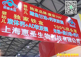 ϺʥƼ޹˾2014ϺCBMEչʌ(sh)r