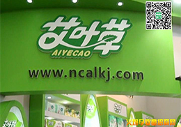 ~ݼѝ2014ϺCBMEչȫ̲(bo)