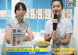 Z̩˾-ȱȘƷϺCBMEչի@HS