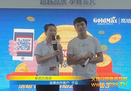 ϺCBMEչ𱬾W(wng)ȫ̈(bo)mʢr