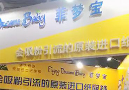 ֱԭbM(jn)ڷƉ􌚼ѝCBMEͯչ(hu)F(xin)